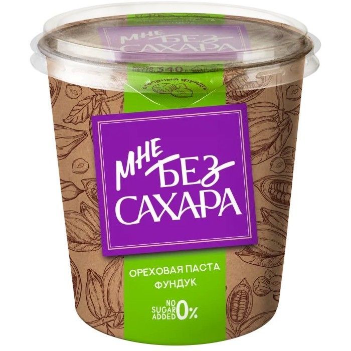 АККОНД Паста ореховая МНЕ БЕЗ САХАРА фундук 340г