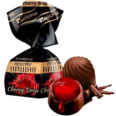 АККОНД Конфеты ПРОСТО ВИШНЯ Cherry Drop 200г