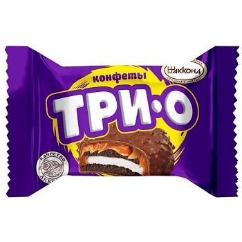 АККОНД Конфеты ТРИО с печеньем, карамелью и начинкой со вкусом пломбира 250г