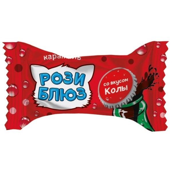 АККОНД Карамель РОЗИ БЛЮЗ со вкусом Колы 1кг