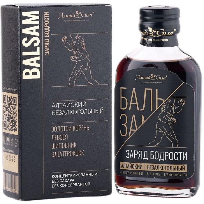 Бальзам Заряд бодрости 100мл