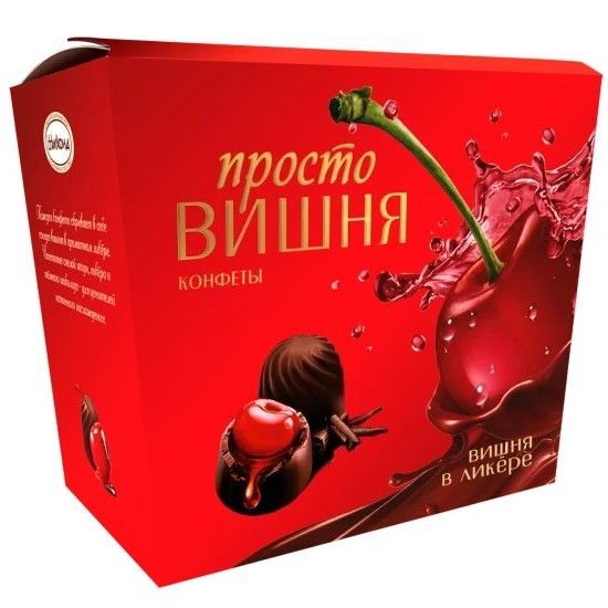 АККОНД Конфеты ПРОСТО ВИШНЯ 200г
