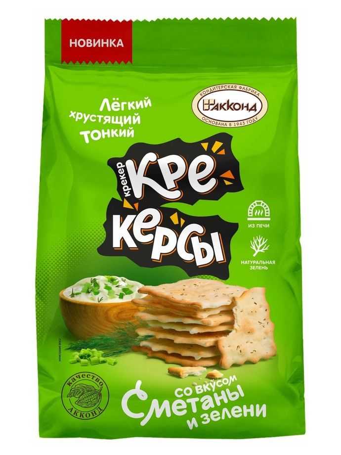 АККОНД Крекер КРЕКЕРСЫ со вкусом Сметаны и Зелени 180г