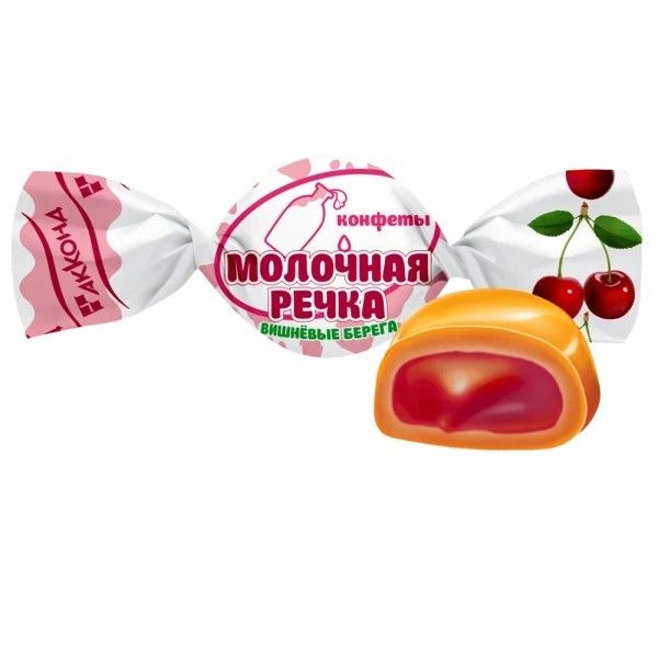 АККОНД Конфеты МОЛОЧНАЯ РЕЧКА Вишнёвые берега 1кг