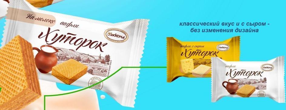Вафли "Хуторок"