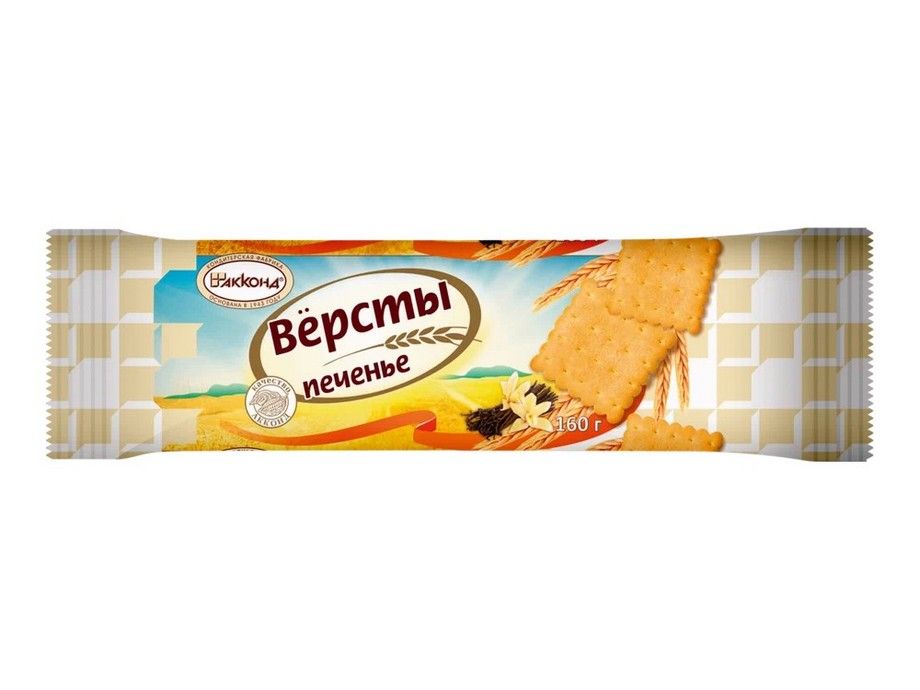 АККОНД Печенье ВЁРСТЫ 180г