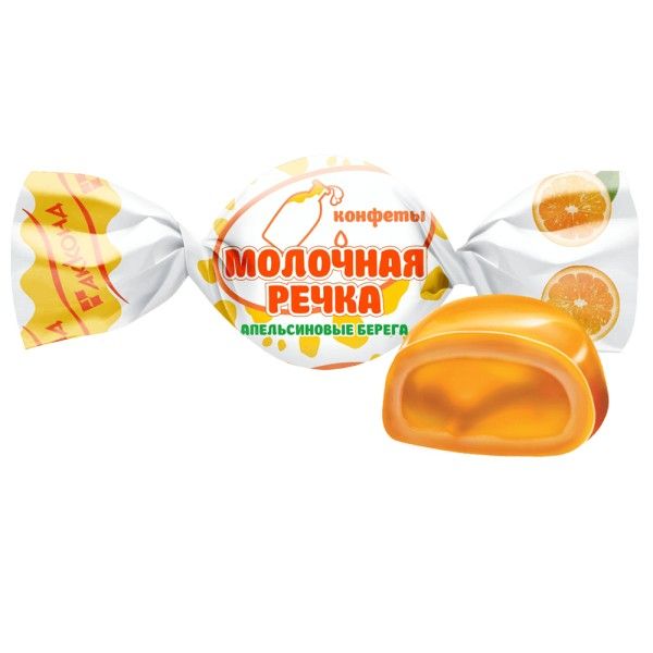 АККОНД Конфеты МОЛОЧНАЯ РЕЧКА Апельсиновые берега 1кг