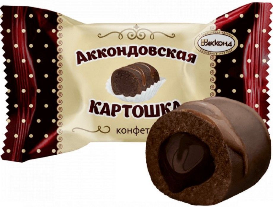 Конфеты АККОНДОВСКАЯ КАРТОШКА 500г