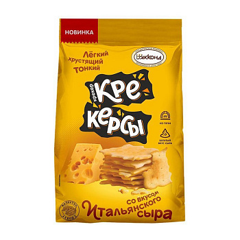 АККОНД Крекер КРЕКЕРСЫ со вкусом Итальянского сыра 180г