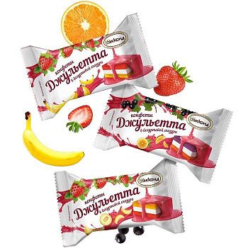 АККОНД Конфеты ДЖУЛЬЕТТА в йогуртовой глазури о вкусом Апельсин-Чёрная смородина 1кг