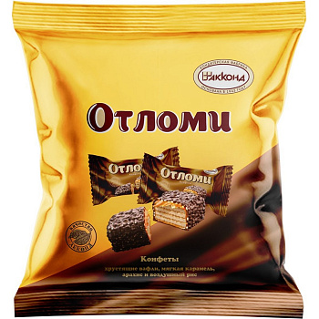 АККОНД Конфеты ОТЛОМИ 200г