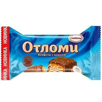 АККОНД Конфеты ОТЛОМИ с кокосом 1кг