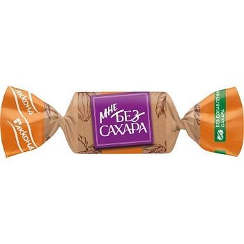 АККОНД Конфеты МНЕ БЕЗ САХАРА с арахисом 500г