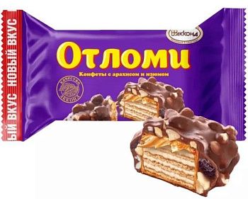 АККОНД Конфеты ОТЛОМИ с арахисом и изюмом 1кг