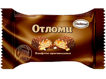 АККОНД Конфеты ОТЛОМИ 1кг