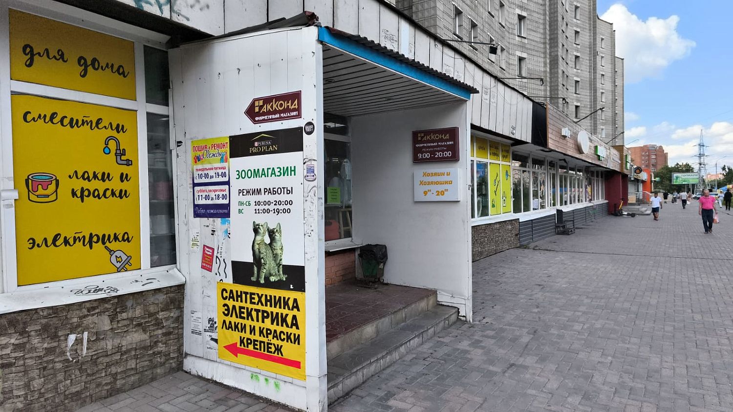 Переезд фирменного магазина на новый адрес