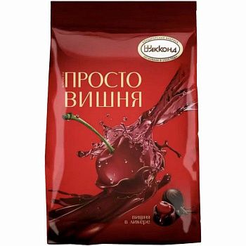 АККОНД Конфеты ПРОСТО ВИШНЯ 250г