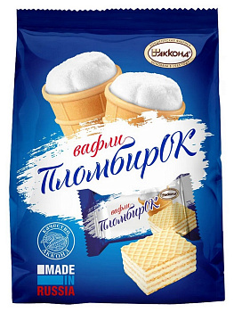 АККОНД Вафли ПЛОМБИРОК 250г