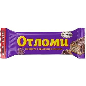 АККОНД Конфеты ОТЛОМИ с арахисом и изюмом 36г
